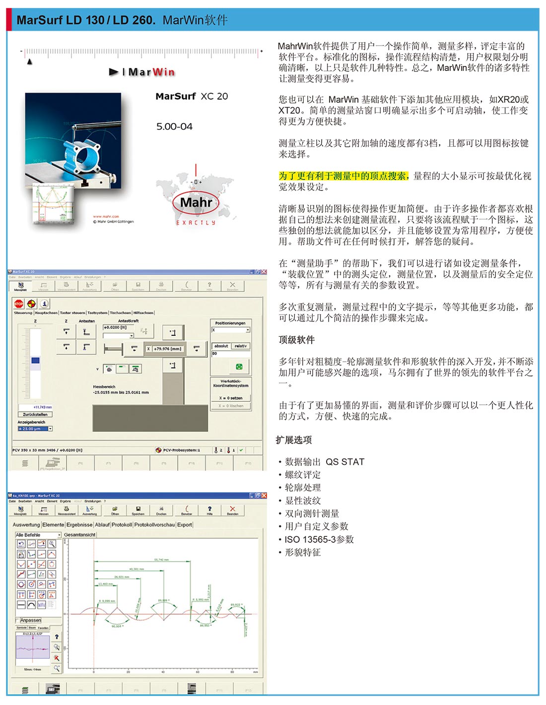 MarSurf-LD130